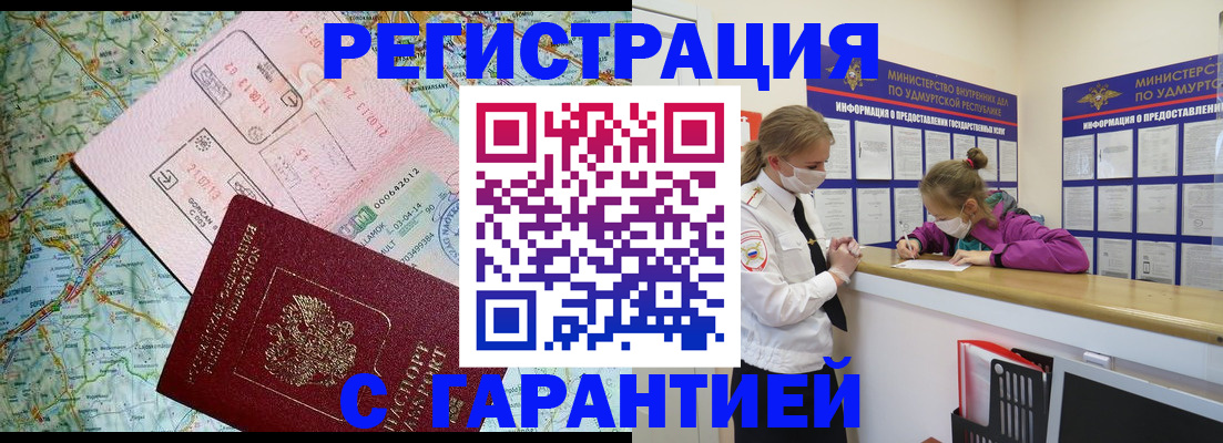 форма 3 в Электростали