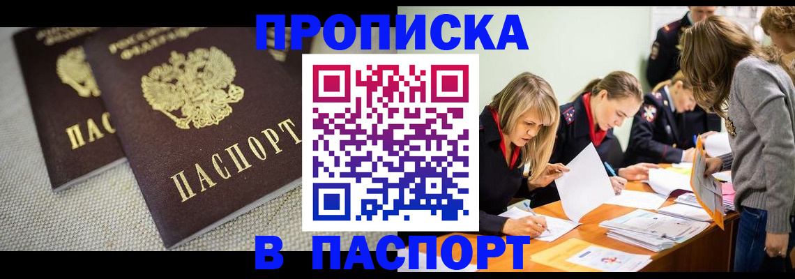 регистрация для дет. сада в Электростали